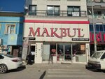 Makbul Nuts (Bursa, Gürsu, Zafer Mah., Karanfil Cad., 24), nueces, snacks, frutos secos