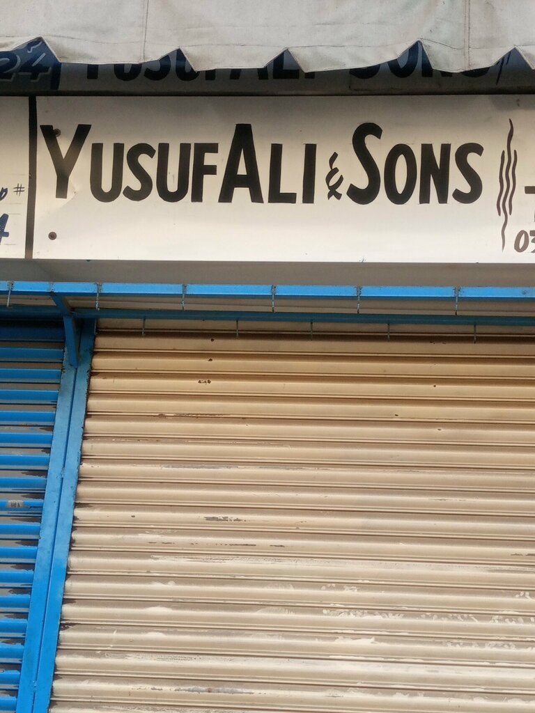 Hardware store Yousuf Ali and sons, Karachi, photo