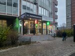 Сыктывкархлеб (Karla Marksa Street, 111), grocery