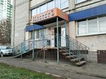 Мастер (Saratovskaya ulitsa, 57), electric and gas powered tools