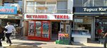 Ocean Monopoly (İzmir, Karşıyaka, Yalı Blv., 242A), alcoholic beverages