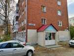 Оценка и Экспертиза 18 (Pastukhov Street, 41А) ، شركات التقييم