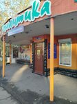 Торговая компания Спецмаркет (Mira Street, 40), security and alarm systems