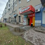 Pluton (Metallurgov Avenue, 15), community organization