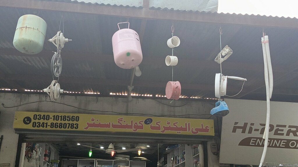 Electronic goods store Ali electric and cooling canter, Islamabad, photo