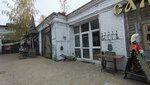 Latypov_leathercraft (Permskaya Street, 82А), taller de cuero