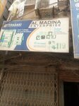 Al madina enterprises (Napier Road, 32), electronic goods store