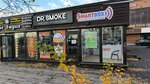 Smartbox (Leningradskaya Street, 1К), items for mobile phones
