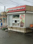 Eco полуфабрикаты (Gorkogo Street, 22/1), productos ultracongelados