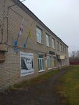 Social Fund of Russia (posyolok gorodskogo tipa Issa, Leninskaya ulitsa, 5) ، صندوق التقاعد