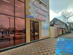 Olzha (Jusipbek Aymawıtov street, 68), empresa mayorista