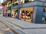 Addax Seyhan (Adana, Seyhan, Kurtuluş Mah., Gülbahçesi Sitesi, A Blok) ، متجر ملابس