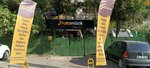 Nota Music (Izmir, Karsiyaka District, Semikler Neighborhood, 6205th Street) ، نادى موسيقى