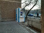 Apparatus for the sale of drinking water (Republic Avenue, 6), water vending machine
