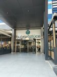 Watsons (Bursa, Nilüfer, Özlüce Bul., 17A) ، متجر بيع العطور ومستحضرات التجميل