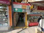 Pera Invitation (İstanbul, Fatih, Ankara Cad., 33D) ، طباعة
