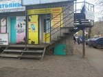 Magazin 777 (Jusipbek Aymawıtov street, 66) ، تصليح الهواتف