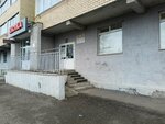 Тайм-проф (Dorozhnaya Street, 15А), equipos y materiales para salones de belleza