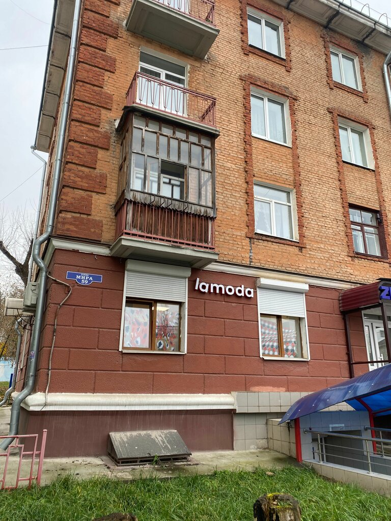 Power bank rental Energo, Perm, photo