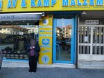 Meydan Hunting & Camping Equipment (İstanbul, Uskudar, Kısıklı Mah., Karadut Sok., 8A) ، لوازم الصيد