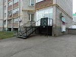 EcoProject (Dorozhnaya Street, 15), environmental organization