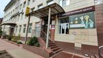 ПроектСтрой (Krasnaya Street, 155/1) ، معهد التصميم
