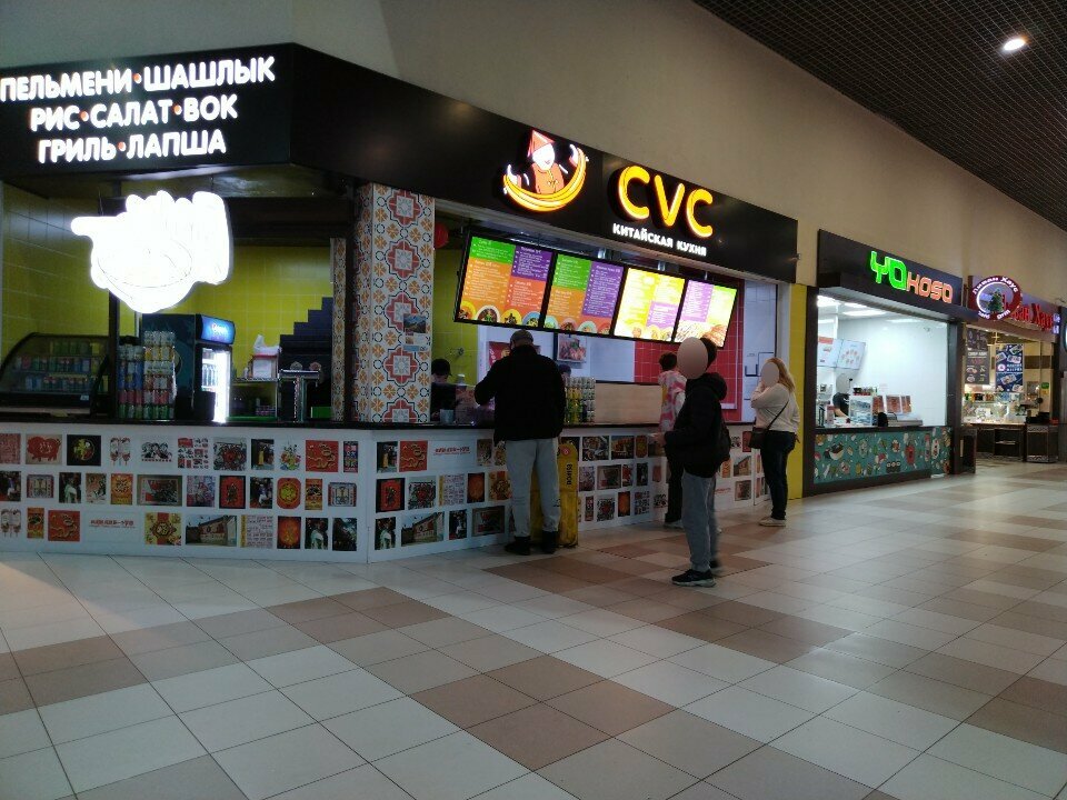 Fast food Cvc, Moscow, photo