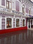 Lana (ulitsa imeni N.A. Nekrasova, 26), beauty salon