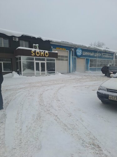 ИК-9 Соликамск