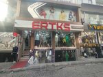 Ertks Sport (Istanbul, Fatih, Nisanca Neighborhood, Nisanca Bostani Street, 15) ، ملابس رياضية