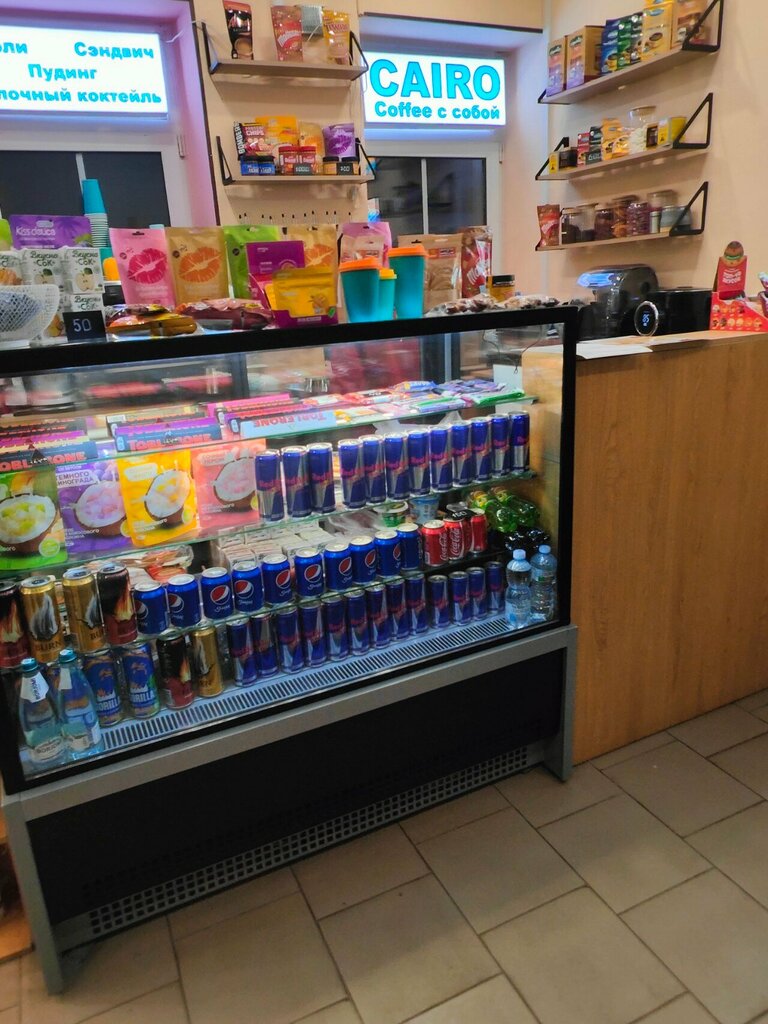 Coffee to go Cairo, Tula, photo