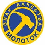Молоток (Оренбургский тракт, 21А), электро- и бензоинструмент в Стерлитамаке