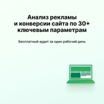 Slog Digital (Pushkina Street, 43), internet marketing