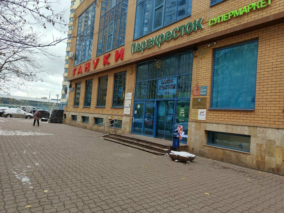 Security and alarm systems Rnr, Reutov, photo