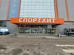 RusAktiv (Moscow, Skolkovskoye Highway, 31с1) ، وكالات بيع دراجات نارية