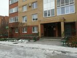 Продлёнка (Mendeleyeva Street, 150/5) ، نوادي الأطفال والمراهقين
