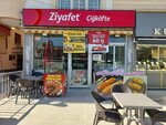 Ziyafet Cigkofte (Ankara Province, Etimesgut District, Şehit Hikmet Özer Cad., 102B), fast food