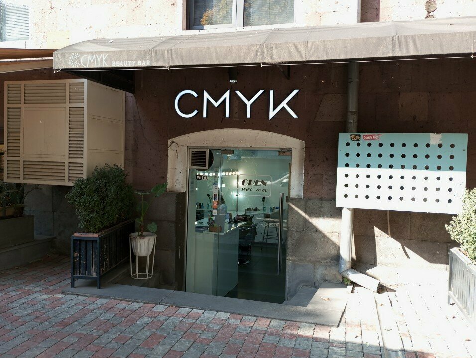 Nail salon Cmyk, Yerevan, photo
