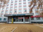 Компания Арбитр (Karla Marksa Street, 99), legal services