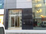 Business Centre (İzmir, Konak, Akdeniz Mah., 1338 Sok., 2-8) ، مركز أعمال