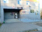 Туалет (2nd Microdictrict, 15А), baño