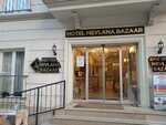 Turkish bath&Spa Massage Mevlana (İstanbul, Fatih, Cankurtaran Mah., Akbıyık Cad., 47) ، حمام البيت