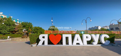 Гостиница Экопарус в Анапе