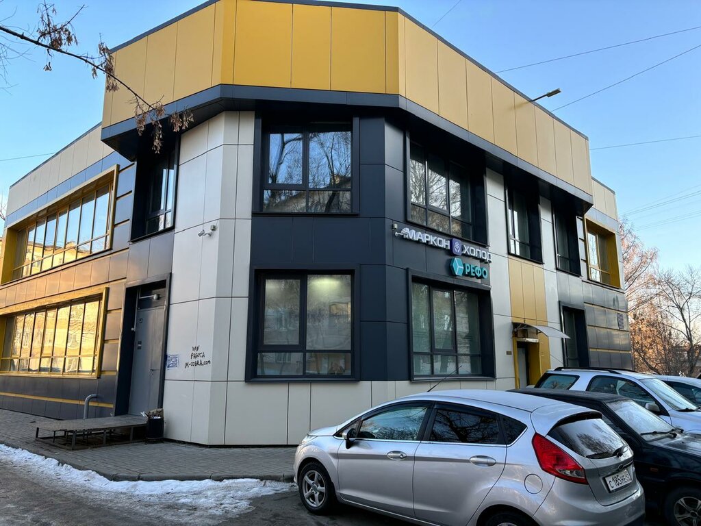 Technical and medical gases Рефо, Chelyabinsk, photo