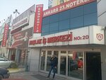 Maslak Business Center (Ankara Province, Altındag District, Zübeyde Hanım Mah., Turgut Özal Blv., 20) ، مركز أعمال