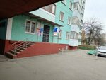 Амвэй (Lesnaya Street, 7), point of delivery
