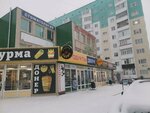 Хиджама (Bazhova Street, 22/1), salón de masaje