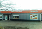 Fianit (rabochiy posyolok Krasnogorskiy, Rabochaya ulitsa, 3), pawnshop