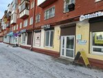 Копировальные услуги (posyolok Chkalovskiy, ulitsa Ponomarenko, 2), servicios de impresión
