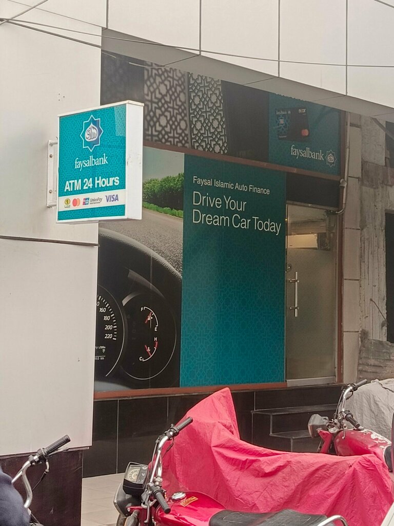 ATM Faysal Bank ATM, Lahore, photo